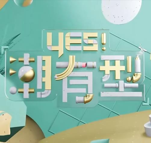 DOPE麻药取缔部特搜课