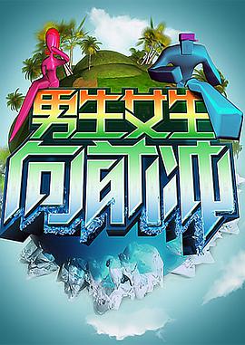怒海争锋